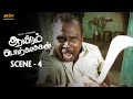 Aayiram Porkaasukal Tamil Movie - Scene 4 | Vidharth, Arundhathi Nair | Ravi Murukaya | MSK Movies