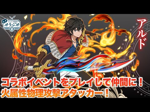 ダンまち メモリア フレーゼ Danmachimemoria Twilog