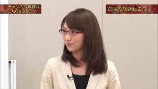 【公式】「人狼」＃1　人狼ゲームとは？