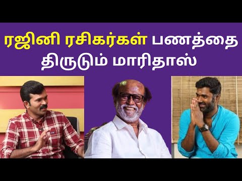 Sattai Durai Murugan Speech About on Maridass and Rajini kanth