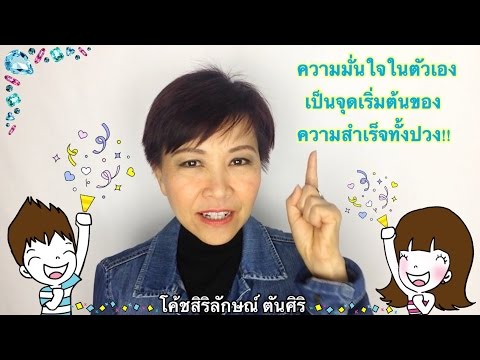 ผลวิดีโอหญิงเชื้อโรค AIR สำหรับความแรง