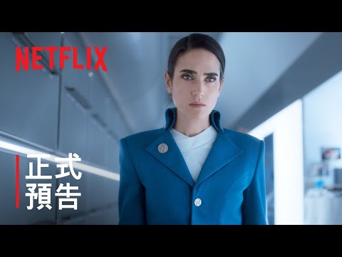 《末日列車》| 正式預告 | Netflix thumnail
