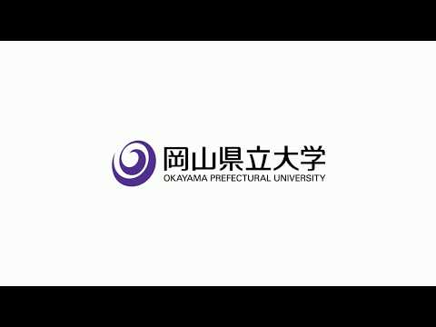 造形デザイン学科 岡山県立大学ロゴアニメーション