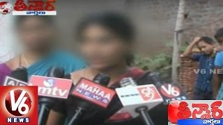 Fake Baba Arrested in Warangal District | Teenmaar News | V6 News