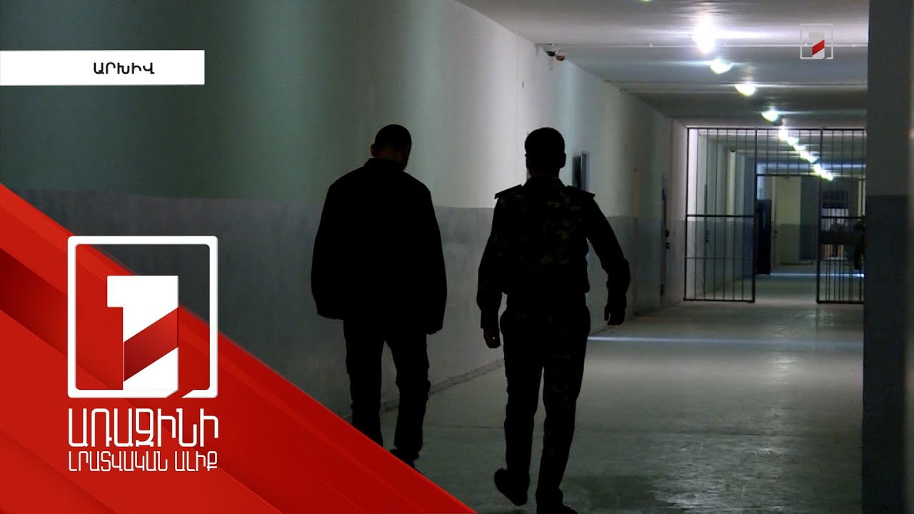 Պատգամավորները խոստանում են նպաստել դատապարտյալների հանրակրթական ծրագրերի արդյունավետությանը