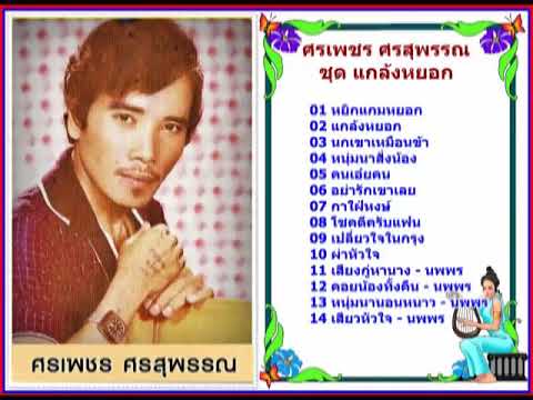 หมอนรองกระดูกสันหลังและความแข็งแรง ต่อมลูกหมากประโยชน์นวดแรง