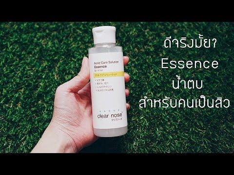 คลิกเพื่อดูคลิปวิดีโอ