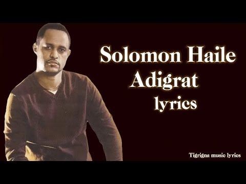 Solomon Haile - Adigrat ሰለሞን ሀይለ - ዓዲግራት ( Tigrigna lyrics video) original by Atakilti hailemichael