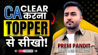 IBPS RRB PO/Clerk 2025-26 Success Story