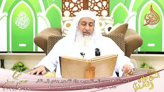 مسلم ( 1320 ) وإن الكذب يهدي إلى الفجور، وإن الفجور يهدي إلى النار ـ الشيخ مصطفى العدوي  19 9 2024 image