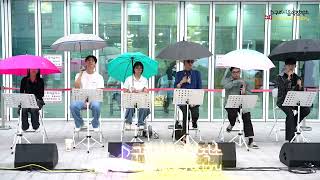 구리시민 나도가수 "모두 함께 노래해" 버스킹 - 베일 이미지
