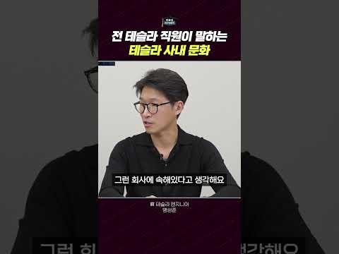 패스트 보드 기업 문화: 빠르고 유연한 의사 결정의 비밀