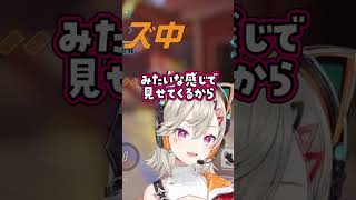 かつお節の真実に泣いちゃう小森めと #k4sen #橘ひなの #shorts #ぶいすぽ #切り抜き