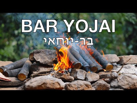 BAR YOJAI SUBTITULOS ESPAÑOL HEBREO FONETICA SHABAT - LAG BAOMER