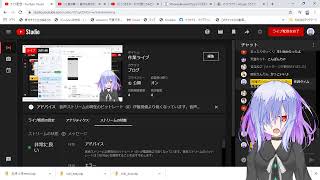 作業ライブ