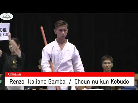 Kobudo (bo) 第1回 沖縄空手国際大会 1 OKINAWA KARATE INTERNATIONAL TOURNAMENT 2018 final Kobudo Nomura vs Renzo