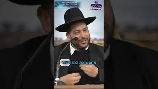 סיפור משעשע, שהרב אפרים שרבני שמע לחנוכה:) (הרב אפרים שרבני) - התמונה מוצגת ישירות מתוך אתר האינטרנט יוטיוב. זכויות היוצרים בתמונה שייכות ליוצרה. קישור קרדיט למקור התוכן נמצא בתוך דף הסרטון