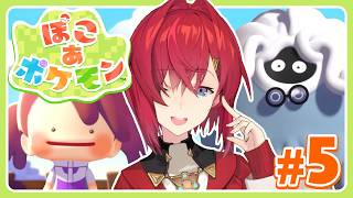 【ぽこ あ ポケモン】うみべの街のストーリー進めるぞ🏄️【にじさんじ／アンジュ・カトリーナ】