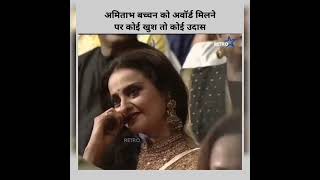 Amitabh bachchan and rekha #awards #shorts #bollywood