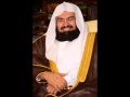 Sourate Youssef Sheikh Abderrahman Al Soudais