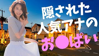 【加藤綾子】待望のグラビアデビューをご覧ください