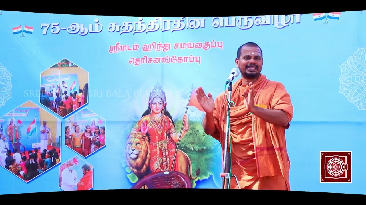75th Independence Day Celebration | SreeMadam Hindu Samaya Vakuppu | 15-08-2022