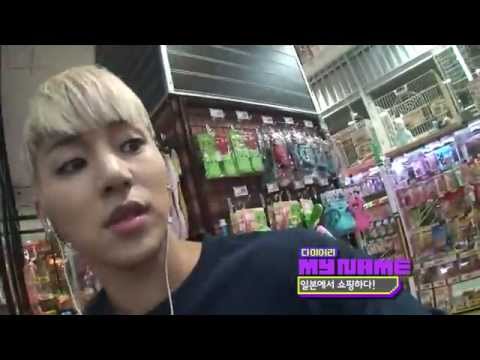 [480P] 120724 MTV Diary E18 - MYNAME