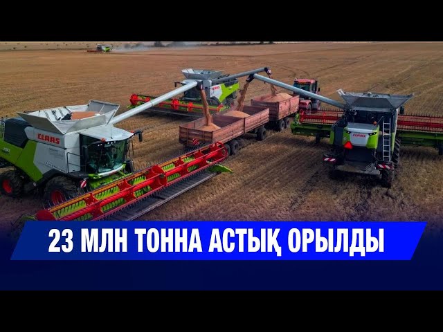 ЖАҢАЛЫҚТАР 10.10.2025