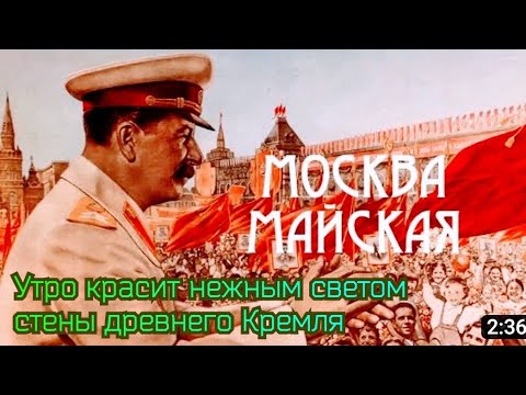 "Москва майская" 1937' "Владимир Бунчиков и Владимир Нечаев"