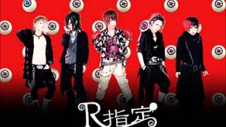 R-Shitei - I am mental health-er