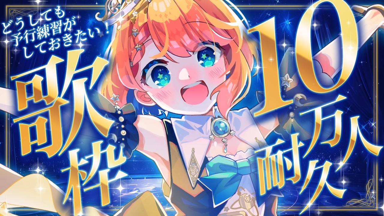 #エイプリルフール　目が覚めたら登録者が爆伸びしていた！？　#宇井葉宙