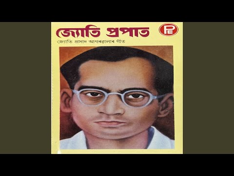 Mure Jibonor Sakha Krishna