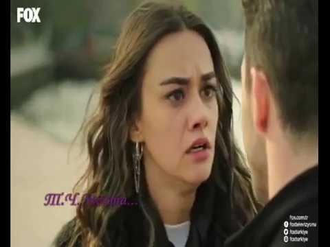 Лейла и Волкан- Моё сердце... 'Огонь в моём сердце '