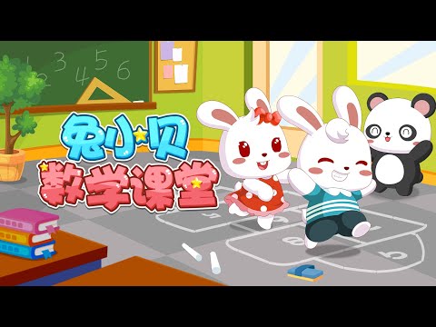 0數字