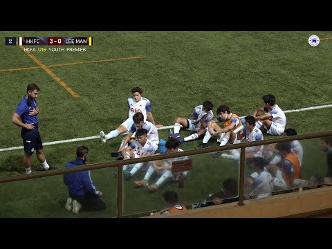 (Highlights) HKFC vs  LEE MAN (U16) Premier Youth Football League