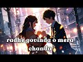 Radhe Govinda O Mera Chanda Indra Chiranjeevi Sonali Bendre Mani Sharma B Gopal