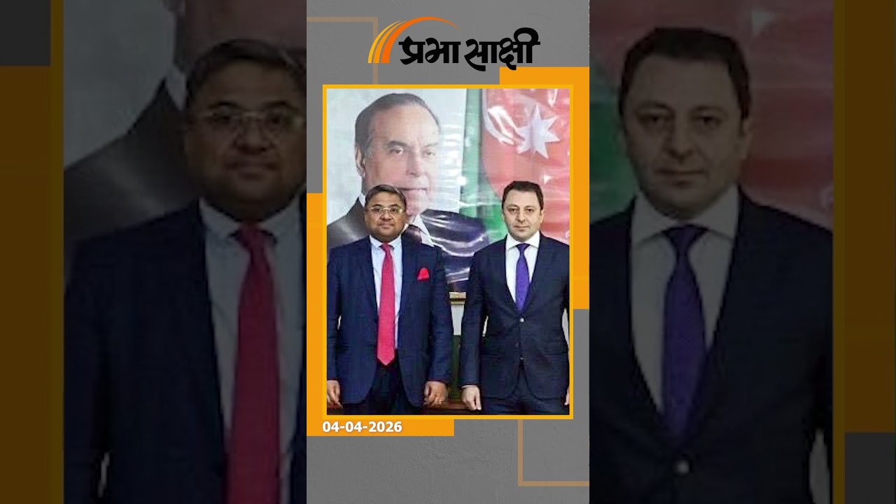 Operation Sindoor के बाद कूटनीतिक यू टर्न, India और Azerbaijan अब आमने सामने नहीं, साथ साथ हैं