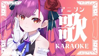 [Vtub] 焔魔るり 週四定期歌回