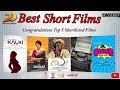 2D Entertainment Best Short Films Competition Cinema Fun Nett