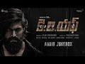 KGF Chapter 2 Songs Jukebox Telugu Rocking Star Yash Prashanth Neel Ravi Basrur Hombale