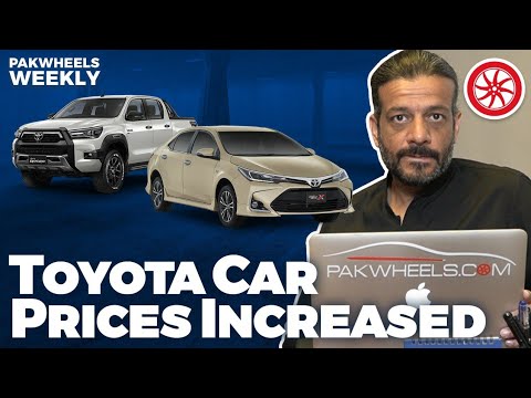 Toyota Car Prices Increased | PakWheels Weekly