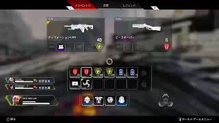 「Apex legends」5回チャンピオンとれるまでやめれない実況2