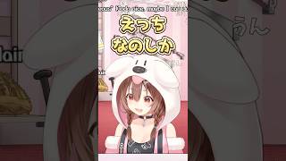 むっつりスケベ疑惑にメスをいれるころさん #戌神ころね