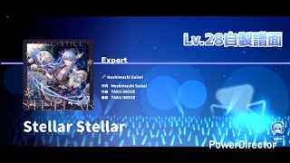 ​【hololive dreams】Stellar Stellar - 星街すいせい | 自製譜面展示！