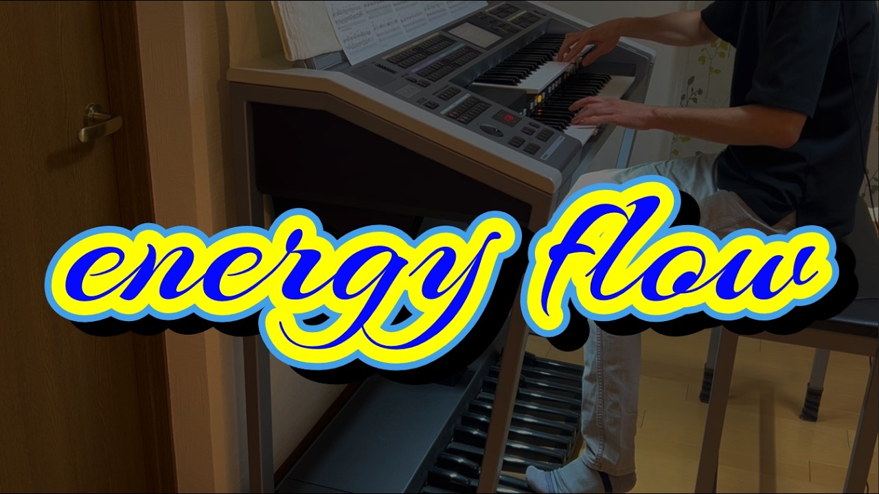 energy flow　　　エレクトーン