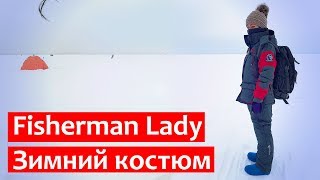 Костюм рыболовный зимний женский norfin kvinna