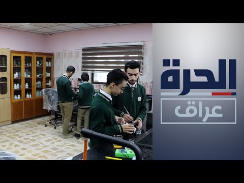 شاهد بالفيديو.. طلبة "مدرسة الموهوبين" بالموصل يتصدرون مسابقة عالمية