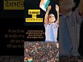 15 August Anchoring Shayari 15 August Shayari Independenceday