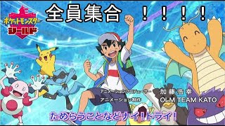 【ポケモン剣盾】新無印のサトシパーティで対戦してみた！