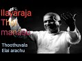 Thooothuvala Elai Arachu Song Thai Manasu Ilayaraja Music Mastro S